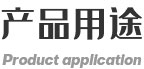 蔻黎